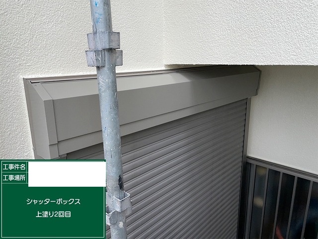 ボックスs完成